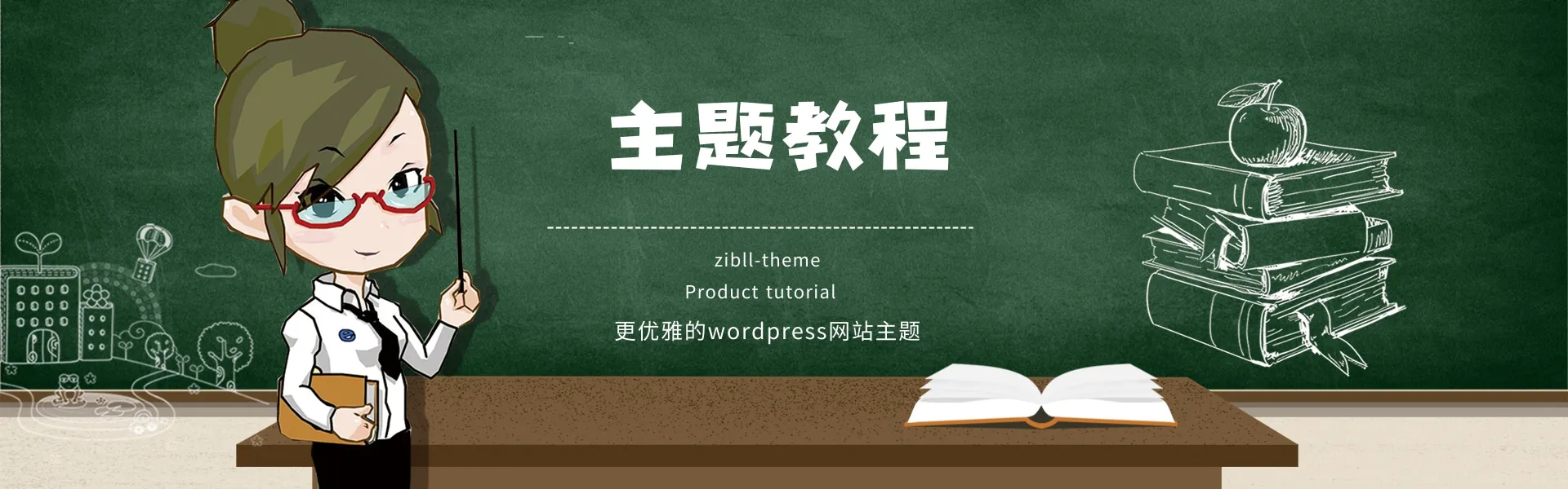 环保设备